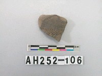 藏品(灰色陶頸部殘件)的圖片